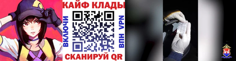 Где найти наркотики Гурьевск Канабис Амфетамин ГАШИШ