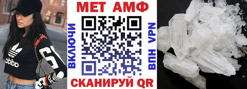 ОМГ ОМГ ссылка  Гурьевск  АМФЕТАМИН Premium 