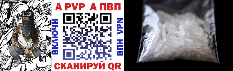 Alpha-PVP VHQ  сколько стоит  Гурьевск 