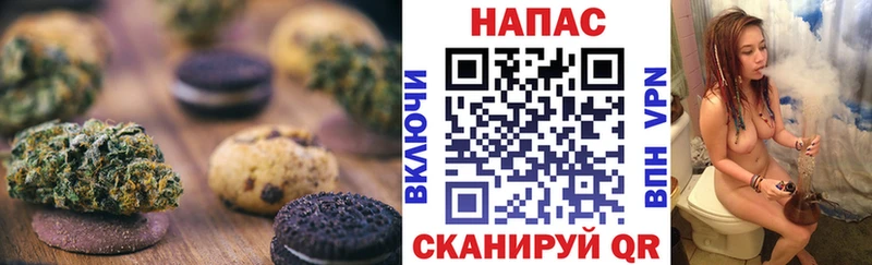 Печенье с ТГК марихуана Гурьевск