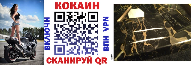 КОКАИН 99%  Гурьевск 