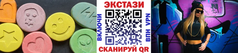 Экстази VHQ  Гурьевск 