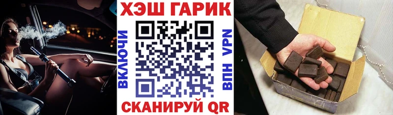ГАШИШ Cannabis  дарнет шоп  Гурьевск 