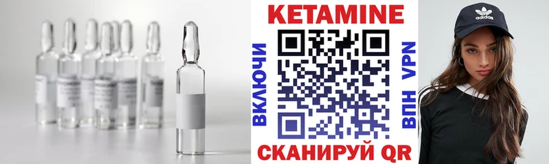 КЕТАМИН ketamine даркнет какой сайт Гурьевск