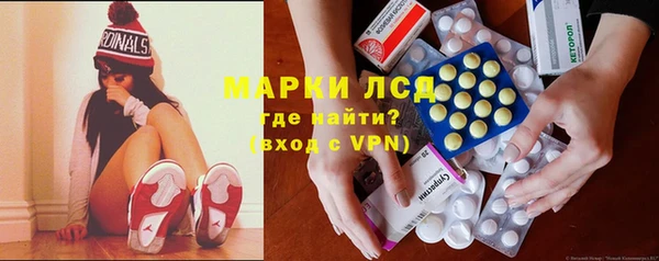 марихуана Балахна