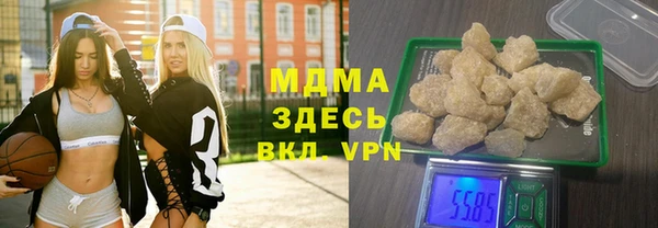 дистиллят марихуана Баксан
