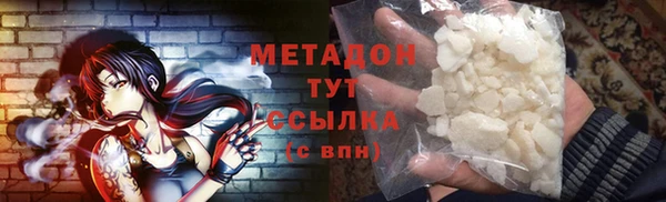 марихуана Балахна
