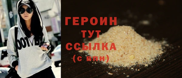 марихуана Балахна