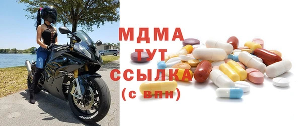 дистиллят марихуана Баксан