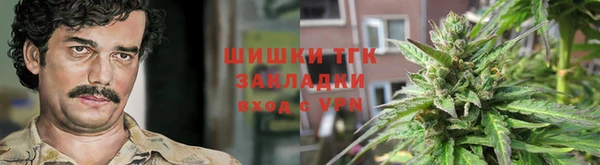 марихуана Балахна