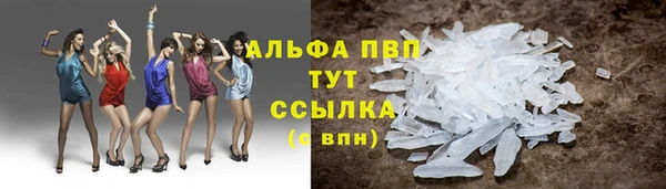 марихуана Балахна