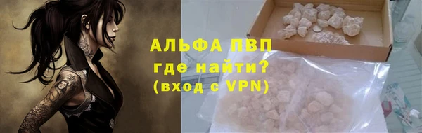 марихуана Балахна