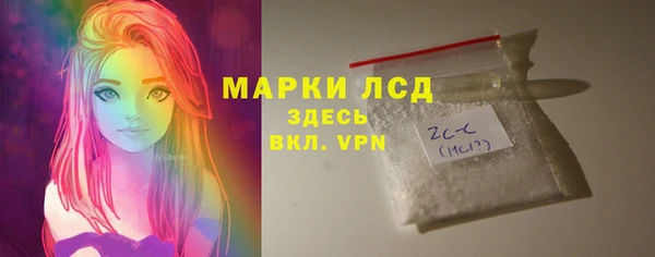 марихуана Балахна