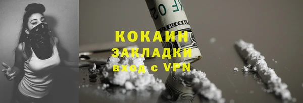 марихуана Балахна