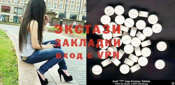 марихуана Балахна