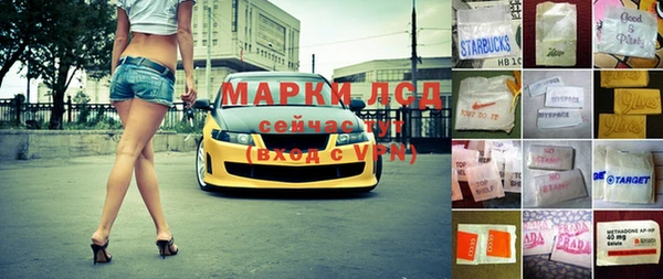 дистиллят марихуана Баксан