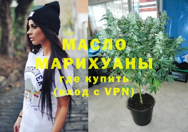дистиллят марихуана Баксан