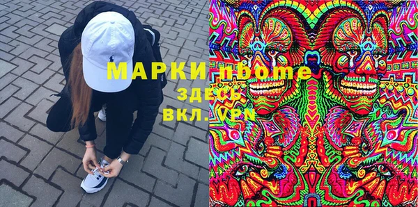 марихуана Балахна