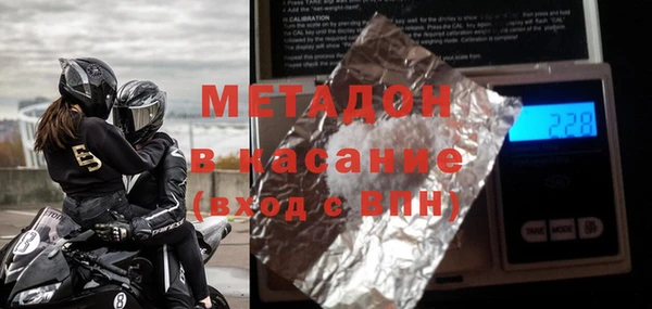дистиллят марихуана Баксан
