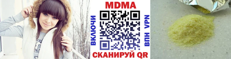 MDMA кристаллы  Гурьевск 