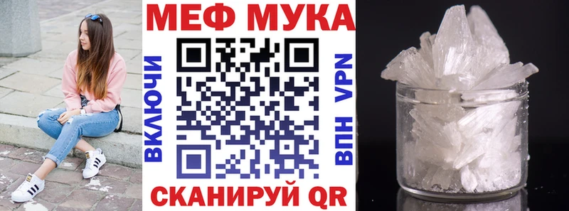 дарнет шоп  Гурьевск  Мефедрон кристаллы 