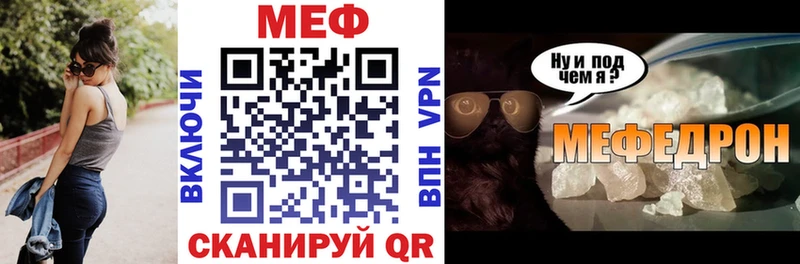 МЕФ мука Гурьевск