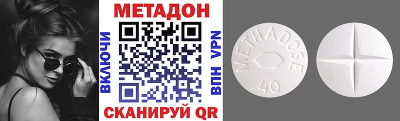 цены   Гурьевск  Метадон мёд 