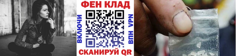 Метамфетамин пудра  продажа наркотиков  Гурьевск 