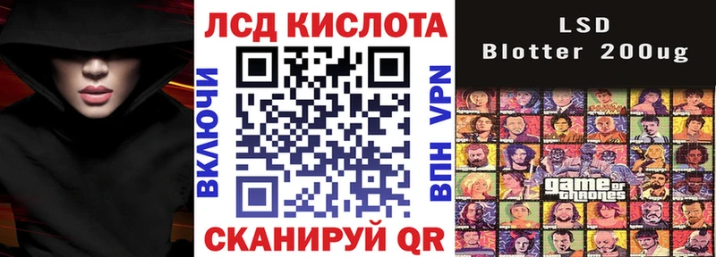Марки N-bome 1,8мг кракен Гурьевск закладки