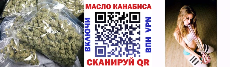 Дистиллят ТГК вейп  Гурьевск 